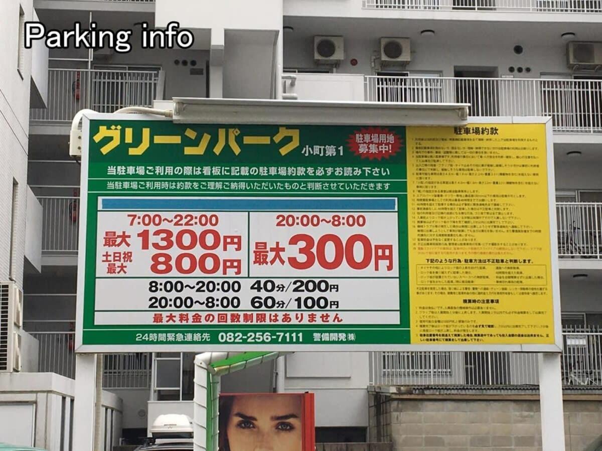 Bhotel Komachi - City Retreat With Breakfast Hiroshima Esterno foto